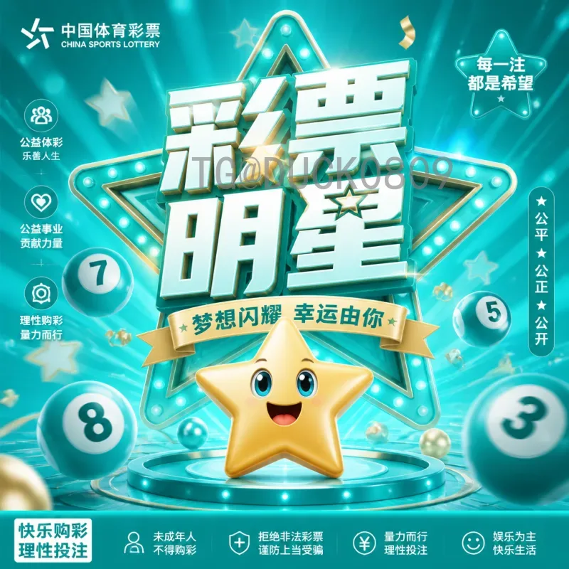 2026年世界杯揭幕战时间一览：详细赛程安排与看点
